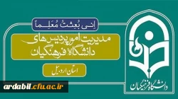 راه اندازی پورتال