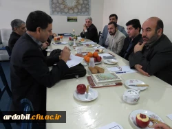 جلسه فرهنگی