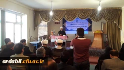 همایش فرهنگی کارکنام