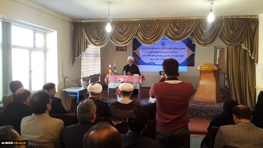 همایش فرهنگی کارکنام