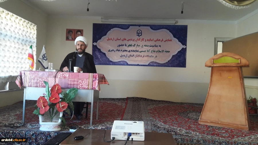 همایش فرهنگی کارکنام