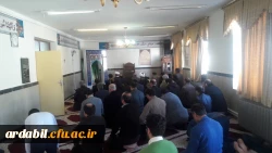 همایش فرهنگی کارکنام