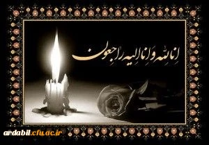 و یبقی وجه ربک ذو الجلال و الاکرام