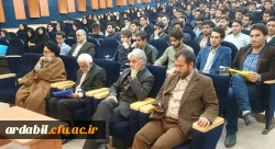 نهج البلاغه 95