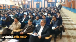 نهج البلاغه 95