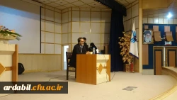 نهج البلاغه 95