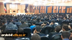 نهج البلاغه 95