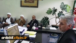 معارفه عبداللهی