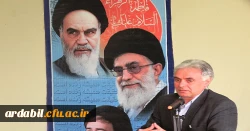 ارتحال امام