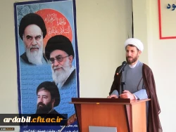 ارتحال امام