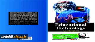 « دومین کتاب دانشجومعلمان پژوهشگر پردیس بنت الهدی صدر اردبیل تالیف و چاپ شد. »