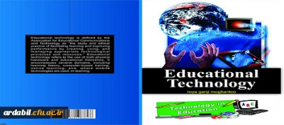 « دومین کتاب دانشجومعلمان پژوهشگر پردیس بنت الهدی صدر اردبیل تالیف و چاپ شد. »