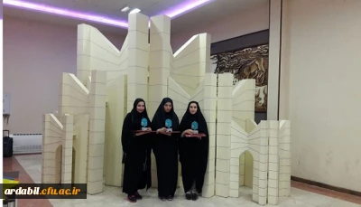 درخشش دانشجو معلمان پردیس بنت الهدی صدر اردبیل در بیست و ششمین جشنواره علمی، ادبی و هنری دانشجومعلمان دانشگاه فرهنگیان