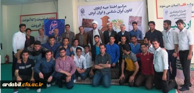 برگزاری طرح ایرانشناسی و ایرانگردی در پردیس علامه طباطبایی اردبیل