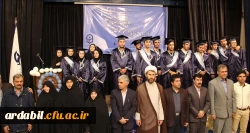 دانش آموختگی