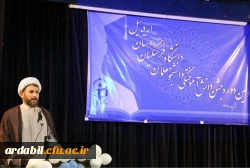 دانش آموختگی