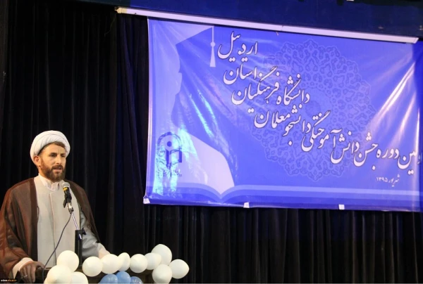 دانش آموختگی