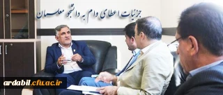 معاون دانشجویی دانشگاه تشریح کرد:
جزئیات اعطای وام به دانشجو معلمان