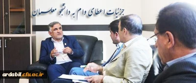 معاون دانشجویی دانشگاه تشریح کرد:
جزئیات اعطای وام به دانشجو معلمان