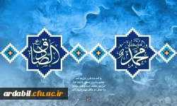 میلاد پیامبر