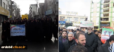 همزمان با ملت غیور ایران اسلامی
شرکت اساتید، کارکنان و دانشجومعلّمان پردیس های استان اردبیل در راه پیمایی شکوهمند 22 بهمن