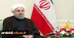 پیام دکتر روحانی