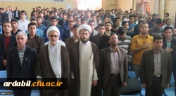 حیات طیبه سرعین