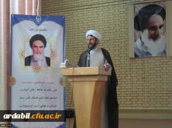 حیات طیبه سرعین