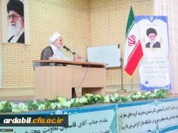 حیات طیبه سرعین