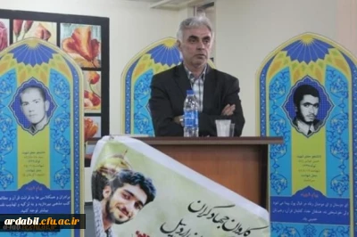 تربیت الهی انسان از دستاوردهای اردوهای جهادی است