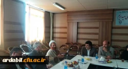 سلامت تربیتی