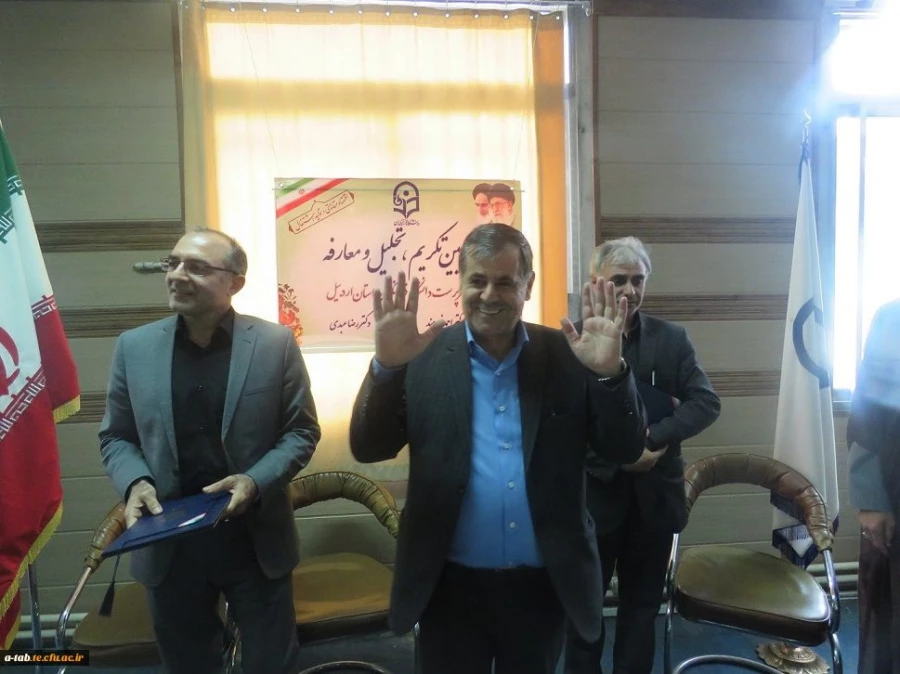 معارفه دکتر عبدی