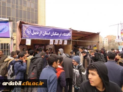 غرفه فرهنگی استکبار ستیزی در اردبیل 3