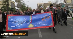 در روز مبارزه با استکبار جهانی صورت گرفت:
حضور پرشور مسؤولین، اساتید، کارکنان و دانشجومعلّمان ولایت مدار دانشگاه فرهنگیان استان اردبیل در راهپیمایی یوم الله 13 آبان
 2