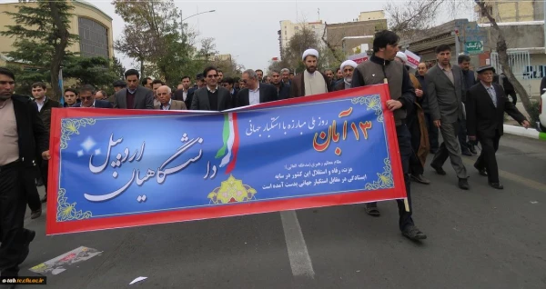 در روز مبارزه با استکبار جهانی صورت گرفت:
حضور پرشور مسؤولین، اساتید، کارکنان و دانشجومعلّمان ولایت مدار دانشگاه فرهنگیان استان اردبیل در راهپیمایی یوم الله 13 آبان
 2