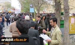 در روز مبارزه با استکبار جهانی صورت گرفت:
حضور پرشور مسؤولین، اساتید، کارکنان و دانشجومعلّمان ولایت مدار دانشگاه فرهنگیان استان اردبیل در راهپیمایی یوم الله 13 آبان
 4