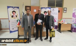 حضور دانشگاه فرهنگیان استان در
اولین نشست اتحادیه ی  دانشگاه های آسیای میانه در دانشگاه محقق اردبیلی
 3