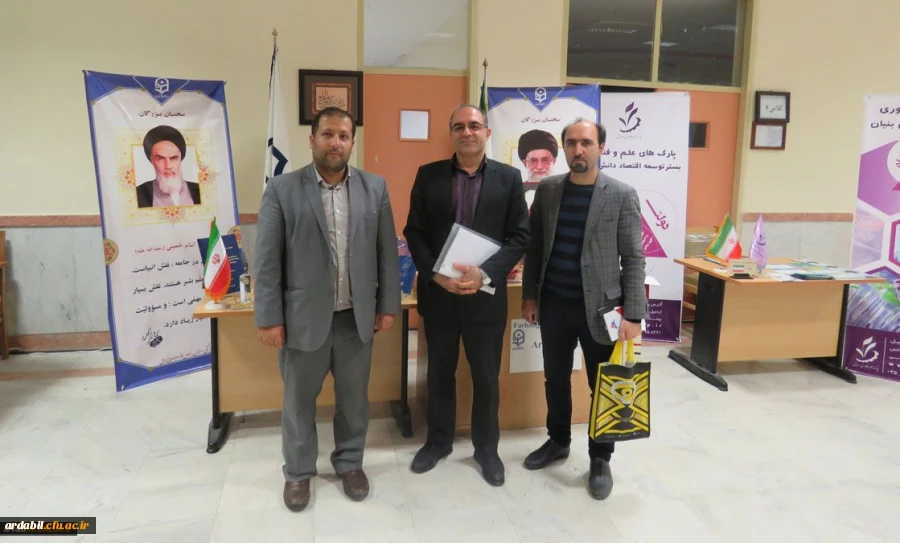حضور دانشگاه فرهنگیان استان در
اولین نشست اتحادیه ی  دانشگاه های آسیای میانه در دانشگاه محقق اردبیلی
 3