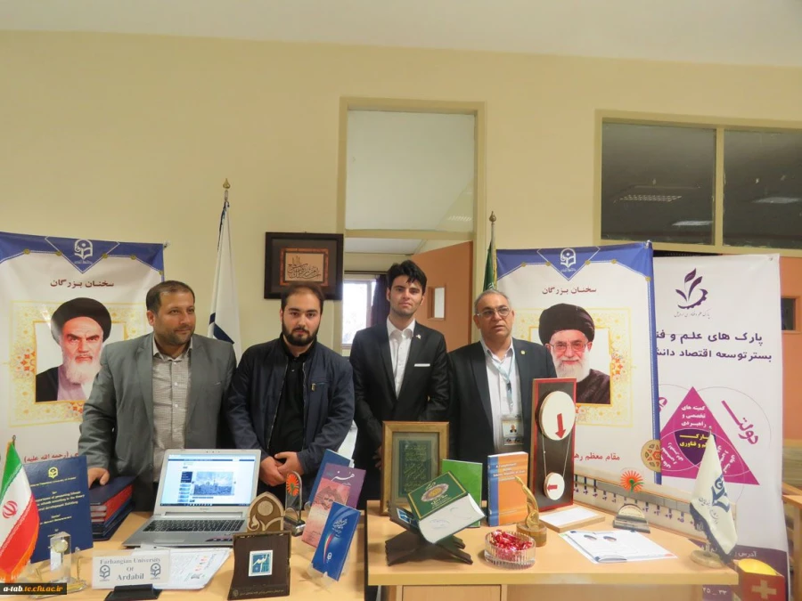 حضور دانشگاه فرهنگیان استان در
اولین نشست اتحادیه ی  دانشگاه های آسیای میانه در دانشگاه محقق اردبیلی
 2