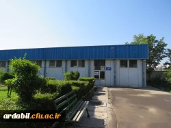 پردیس علامه طباطبایی اردبیل (برادران)