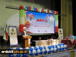 مراسم بزرگداشت روز دانشجو در دانشگاه فرهنگیان اردبیل 2