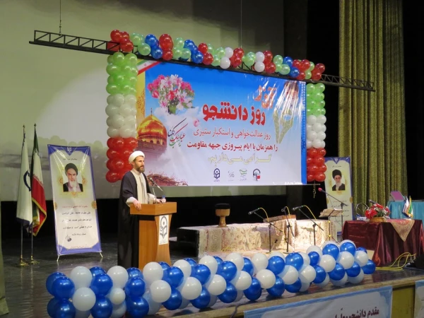 مراسم بزرگداشت روز دانشجو در دانشگاه فرهنگیان اردبیل 2