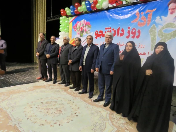 مراسم بزرگداشت روز دانشجو در دانشگاه فرهنگیان اردبیل 8