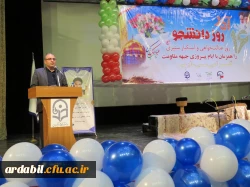 مراسم بزرگداشت روز دانشجو در دانشگاه فرهنگیان اردبیل 10