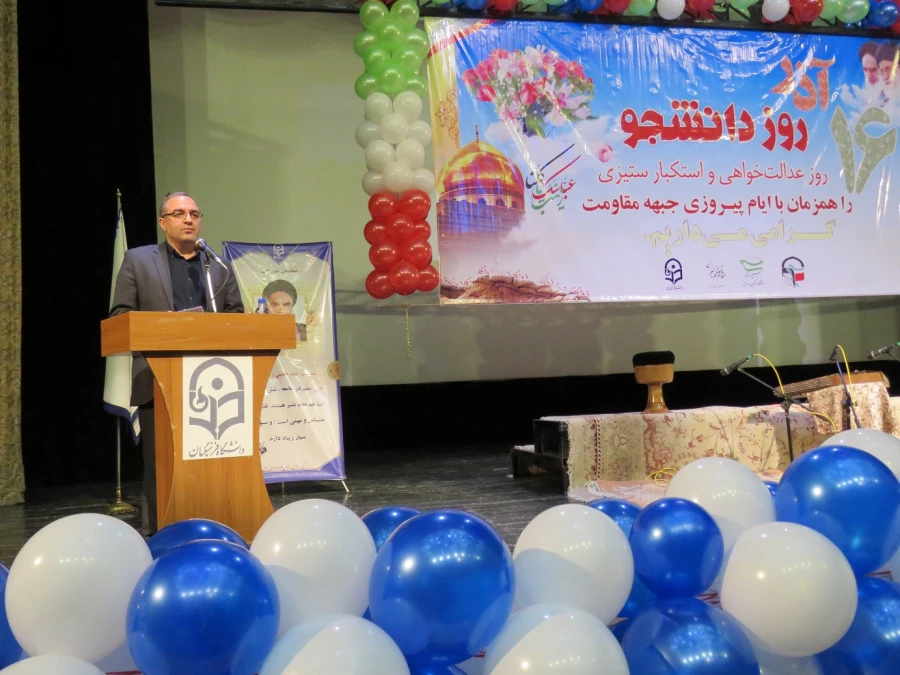 مراسم بزرگداشت روز دانشجو در دانشگاه فرهنگیان اردبیل 10