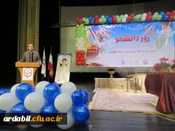 مراسم بزرگداشت روز دانشجو در دانشگاه فرهنگیان اردبیل 12