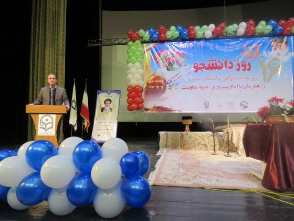 مراسم بزرگداشت روز دانشجو در دانشگاه فرهنگیان اردبیل 12