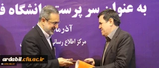 با حکم وزیر آموزش و پرورش «حسین خنیفر» به سمت « سرپرست دانشگاه فرهنگیان» منصوب شد