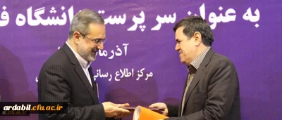 با حکم وزیر آموزش و پرورش «حسین خنیفر» به سمت « سرپرست دانشگاه فرهنگیان» منصوب شد