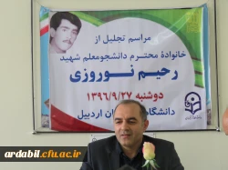 تجلیل از مقام شهید رحیم نوروزی در دانشگاه فرهنگیان اردبیل 3